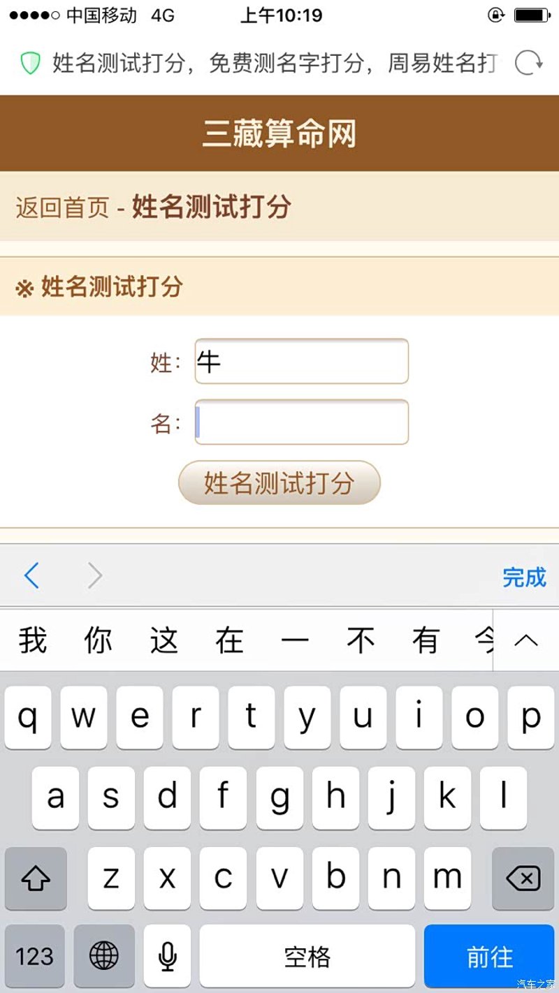 起名艺术:沈阳起名馆引领文化潮流